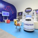 미래교육 이미지
