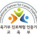 여문초등학교 이미지