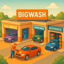 미래셀프세차장 이미지