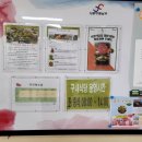 삼주구내식당