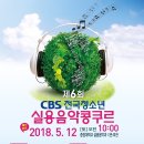 태영음악학원