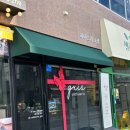 파티스리그리