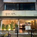 송탄출장소 앞 사거리 (송탄출장소 앞) 이미지