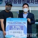 네이쳐팜스