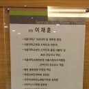 검단서울여성의원 이미지