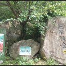 삼락정사 이미지