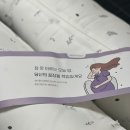 테일즈호텔 | 임산부 추천템 _해피테일즈 바디필로우 직접 사용해봤더니