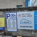 원일축산 이미지