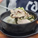 수영로타리 돼지국밥 맛집 24시간 영업 수영가돼지국밥