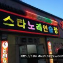 총각노래연습장 이미지