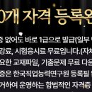 시스마할