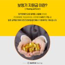 다비치보청기 이미지