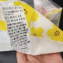 홍루이젠 구월동점 이미지