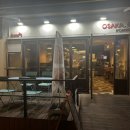 오사카카레콘유