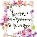 에터미안동글로벌센타