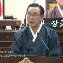 종로-숭인-종로-숭-274 | 제275회 임시회 제1차 본회의, 선상선 부의장 구정질문