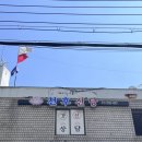 서울 신점 후기 천호역 천후신당 용안보살 신점 잘보는곳