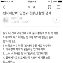 수목원 서한 아보르 달서구 최고의아파트가 되길바라며 이미지