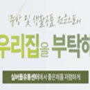 고려홍삼할인매장