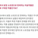 주식회사 테사