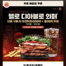 버거킹광주 이미지