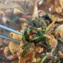 박가네오리 이미지