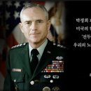 역대 가짜 대통들의 업적과 비리? 이미지