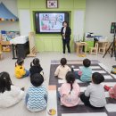 팔마초등학교 병설유치원 이미지