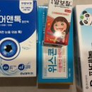 검단온누리약국 네이버블로그