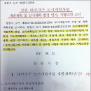 내곡리 Daum카페