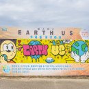 영산강서창들녘억새길 이미지