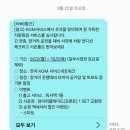 금오대로-7 | KGM 서비스센터 무상점검 한가위 차량점검 후기 l 🚗 10월 2일까지 놓치지 마세요!