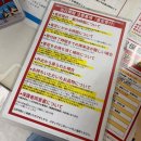 케이굿즈 - 화성시 | 일본 중고샵 굿즈 판매 후기 - 케이북스, 라신반, 쓰루가야