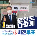하남동 행정복지센터 다목적실(강당) 네이버블로그