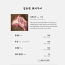 센텀돼지집 이미지