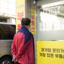 위치공인중개사사무소 이미지