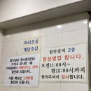 동방카포스 이미지