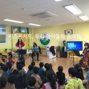 덕일초등학교병설유치원 이미지