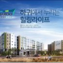 코아루아파트 이미지