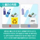 한국정리수납협동조합