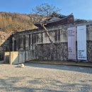 기양초 | 전주 완주군 카페맛집! BTS촬영지 및 힐링성지로 유명한 완주 아원 갤러리카페 후기!