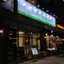 세븐일레븐 유성도룡행복점 | 9,000원의 시래기국 정식 그리고 무한셀프바까지 가성비 넘치는 도룡동맛집 시래정 도룡점 방문 후기