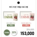 팜밀리1987 이미지