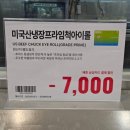 이마트 트레이더스 앞 | 3월 넷째주 이마트 트레이더스 고기 할인 솔직 후기 추천상품 골라봤어요