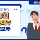 (주)제일화학 이미지