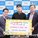 행복누리장애인보호작업장
