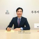 평화로운부부상담코칭센터 - 강남구 테헤란로 216 | 평화로운부부상담코칭센터