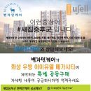 도원케어 - 강서구 강서로 261 | 도원케어