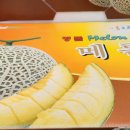 김천땅콩 이미지