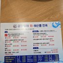 장어천국 네이버블로그